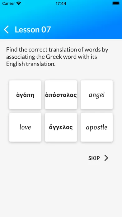 Biblical Greek Screenshots