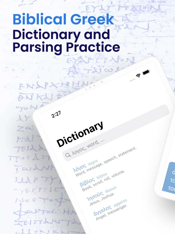 Biblical Greek Dictionary iPad  स्क्रीनशॉट