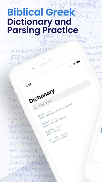 Biblical Greek Dictionary स्क्रीनशॉट