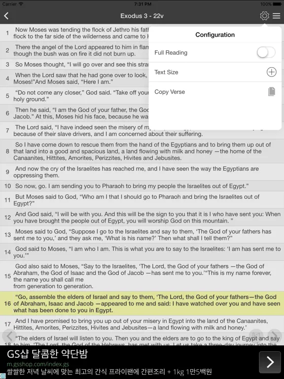 Bibooki NIV Bible iPad 應用截圖