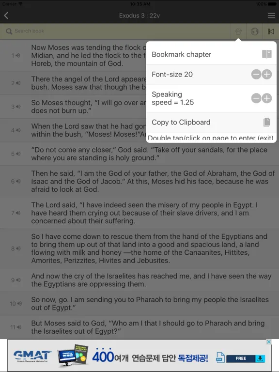 Capturas de tela do NIV Bible Reader iPad 
