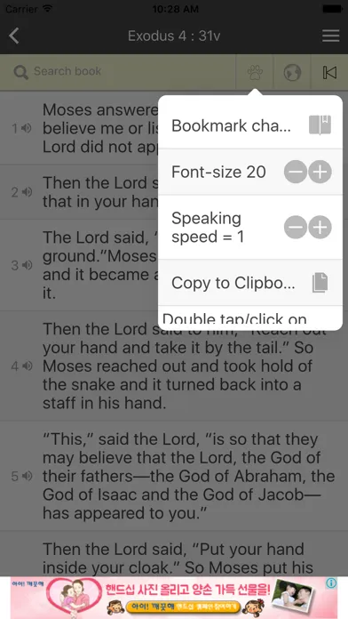 Capturas de tela do NIV Bible Reader