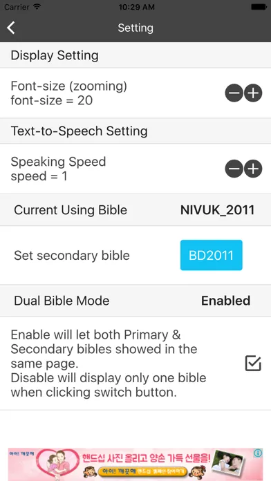 Capturas de tela do NIV Bible Reader
