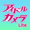 Idol Camera Activity Lite