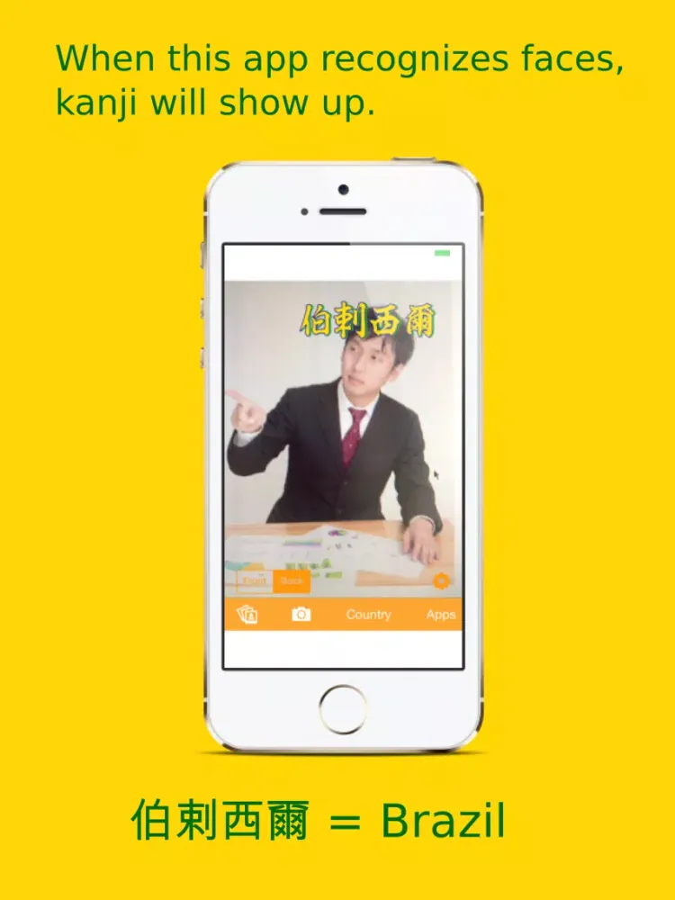 Capturas de tela do KanjiCamera -Photo with your country name/2014 Soccer Ver.- iPad 