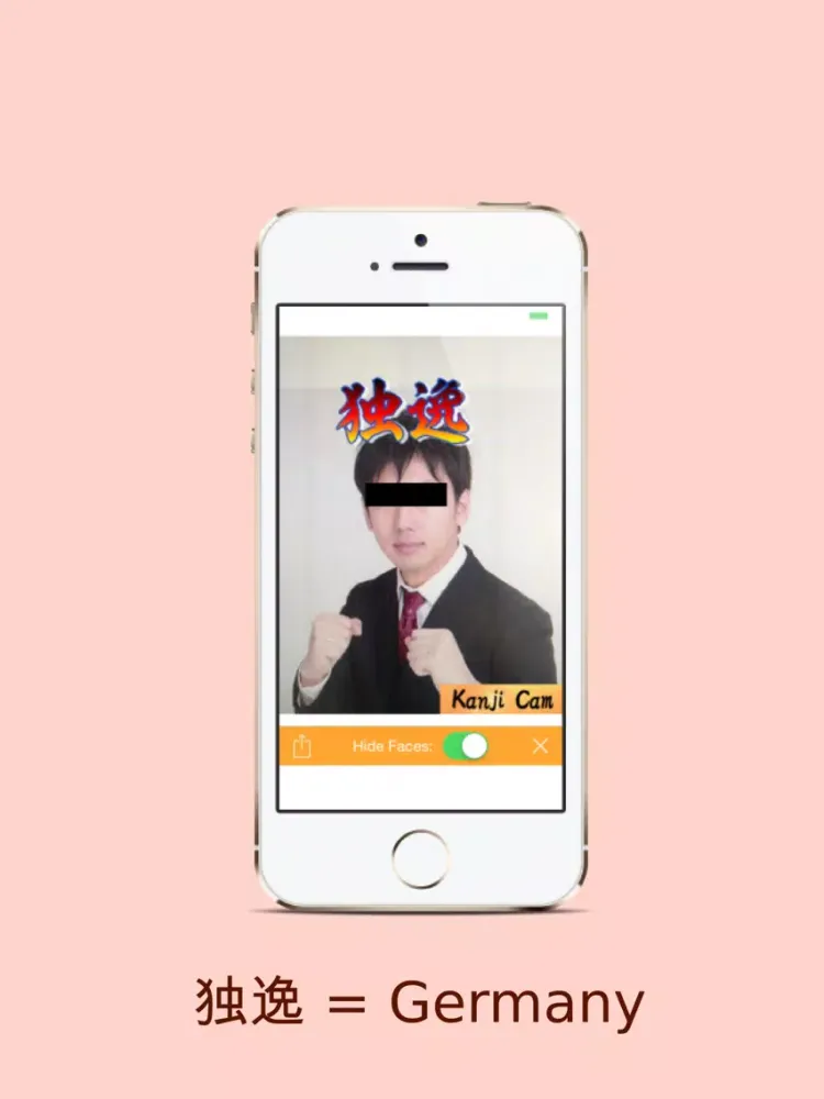Capturas de tela do KanjiCamera -Photo with your country name/2014 Soccer Ver.- iPad 