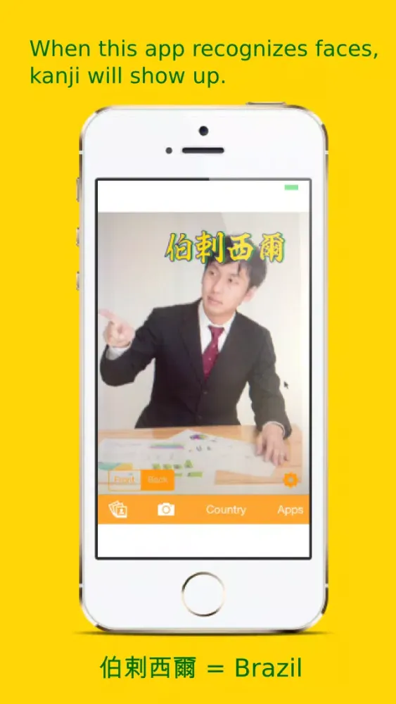 Capturas de tela do KanjiCamera -Photo with your country name/2014 Soccer Ver.-