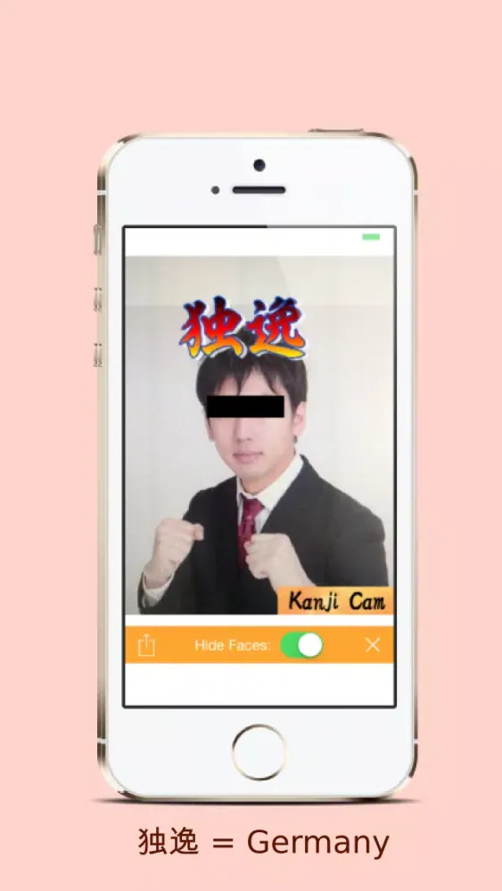 Capturas de tela do KanjiCamera -Photo with your country name/2014 Soccer Ver.-