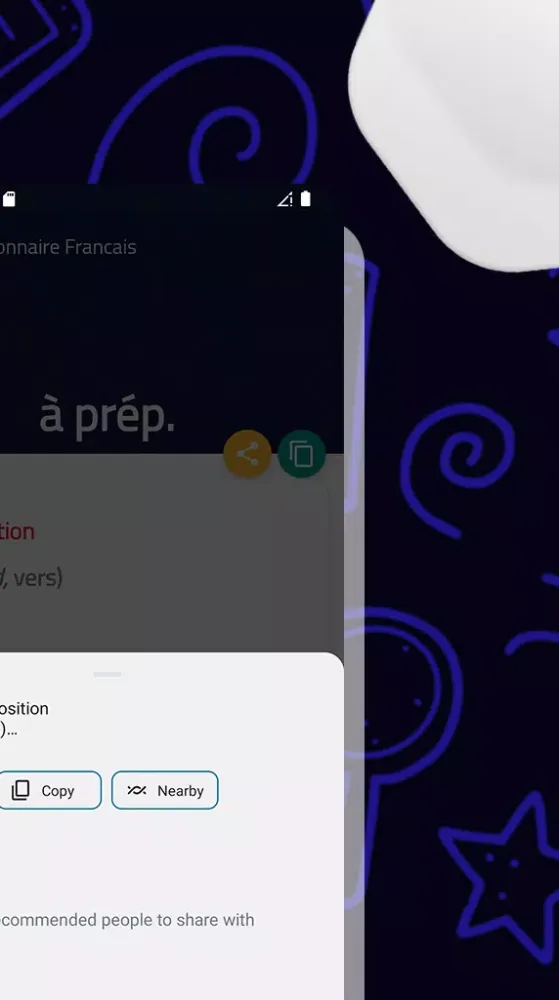 Dictionnaire Francais应用截图