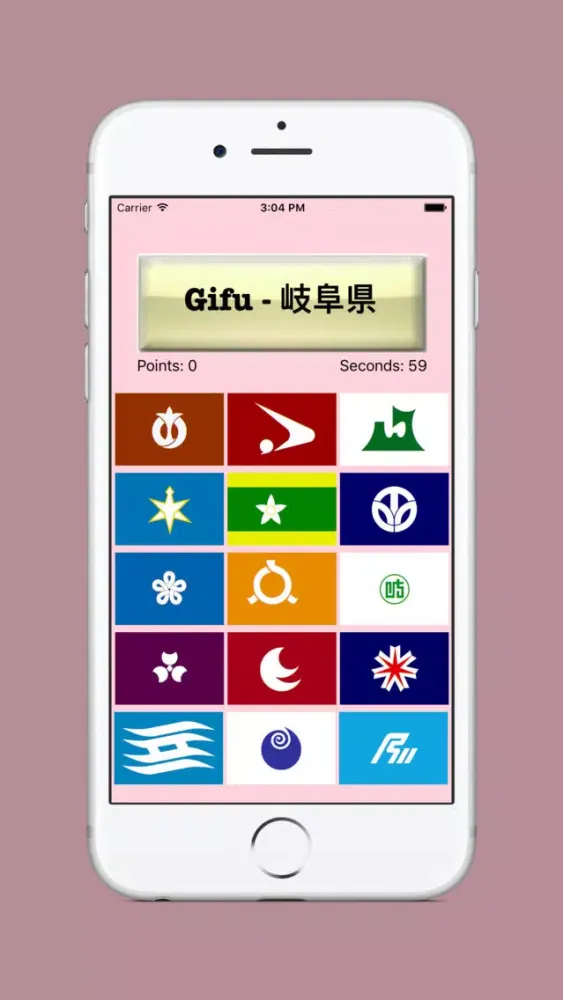 Screenshot di Japanese Prefecture Flags