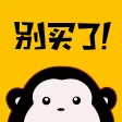 别买了-购物有返利,香蕉换好物 别买了-购物有返利,香蕉换好物