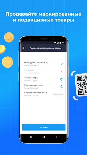 КАССА 스크린샷