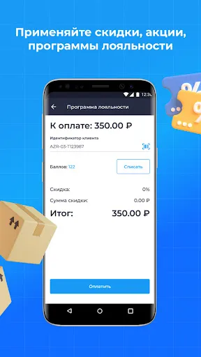 КАССА 스크린샷