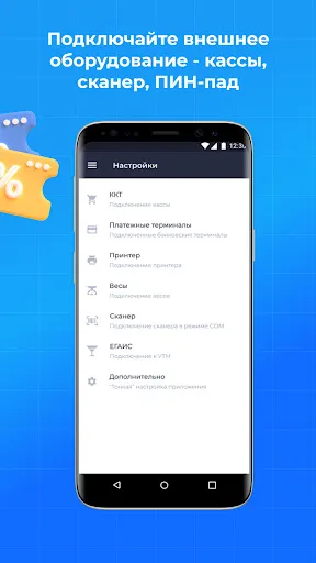 КАССА 스크린샷