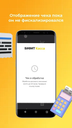 Zrzuty ekranu Касса Транспорт