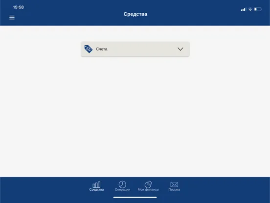 Capturas de tela do Помощник24 iPad 