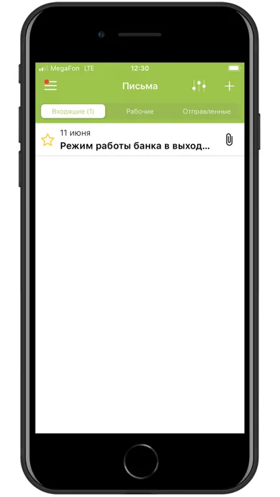 Capturas de pantalla de ИТУРУП Дело