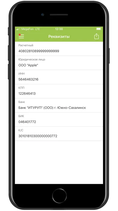 Capturas de pantalla de ИТУРУП Дело