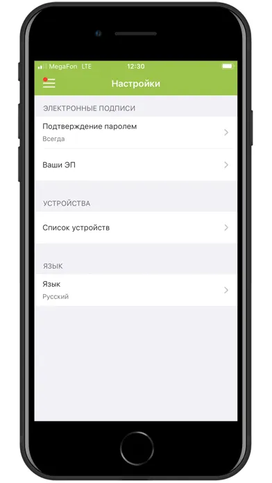 Capturas de pantalla de ИТУРУП Дело