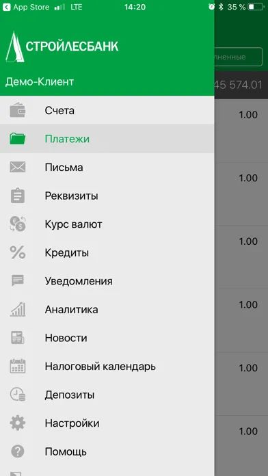 СЛБАНК Бизнес স্ক্রিনশট