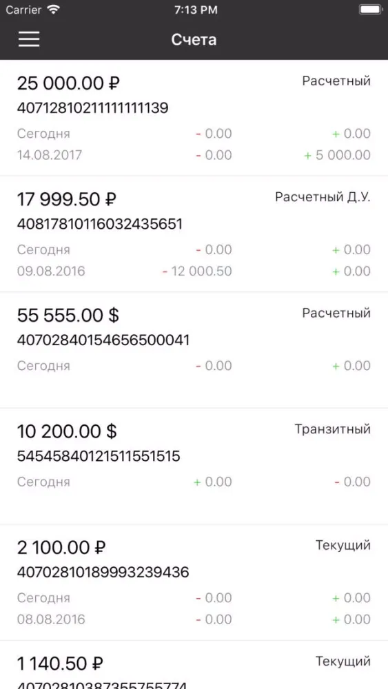 Финам Банк स्क्रीनशॉट