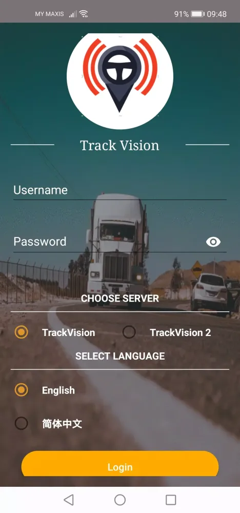 TrackVision 스크린샷