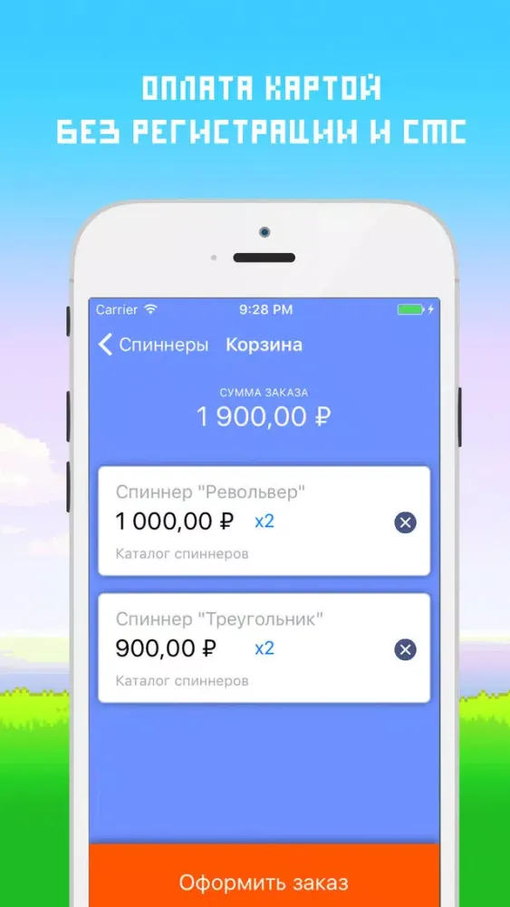 Spinner Shop سکرین شاٹس