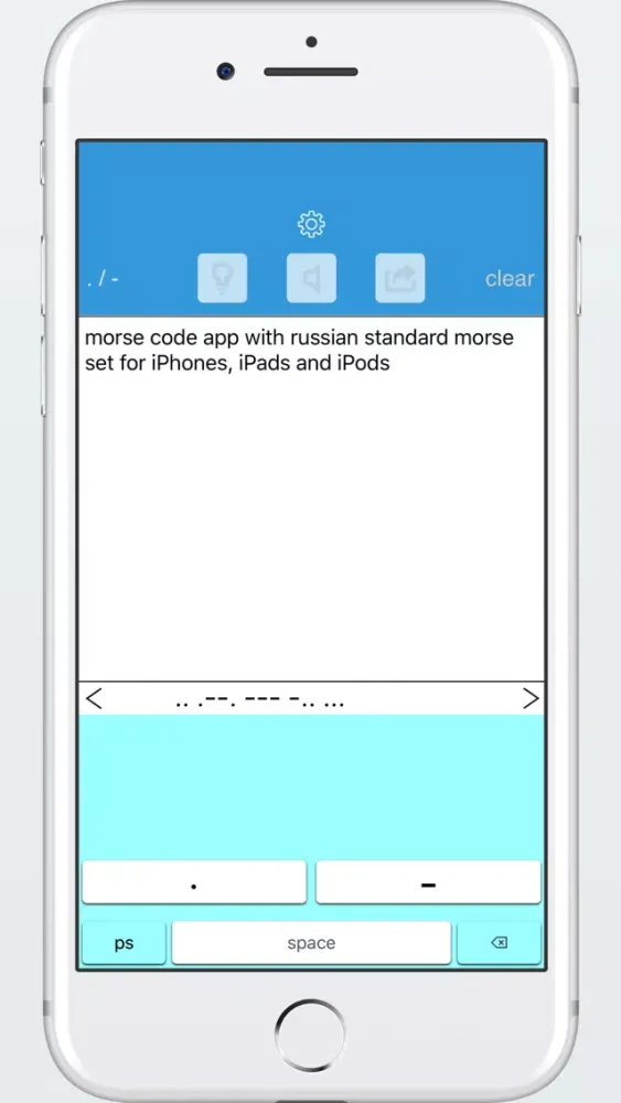 Capturas de pantalla de Rus Morse Russian Morse Code