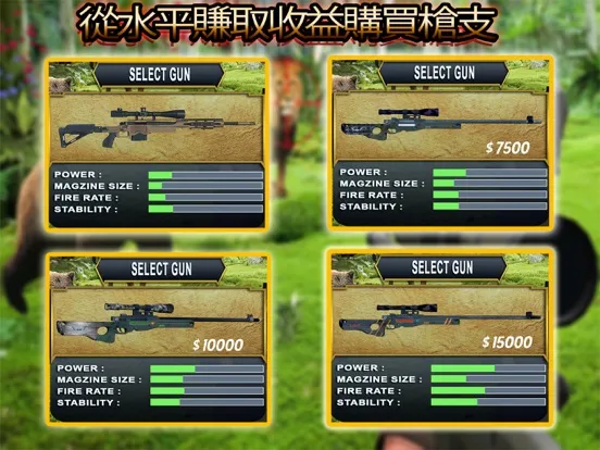 Screenshot di BD vs GM Sniper Shooting Game 2017 iPad 