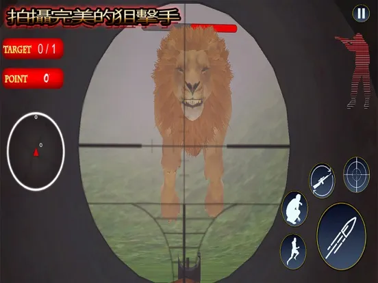 Screenshot di BD vs GM Sniper Shooting Game 2017 iPad 