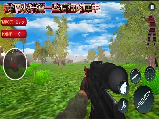 Screenshot di BD vs GM Sniper Shooting Game 2017 iPad 