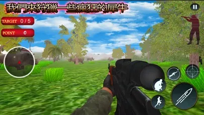 Screenshot di BD vs GM Sniper Shooting Game 2017