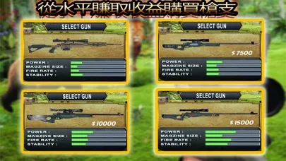 Screenshot di BD vs GM Sniper Shooting Game 2017