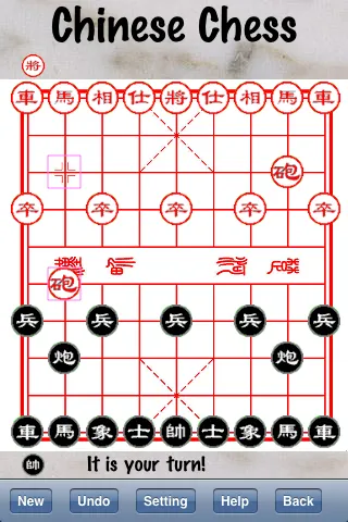 Chinese Chess Lite (中国象棋) 스크린샷