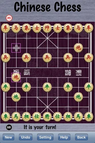 Chinese Chess Lite (中国象棋) 스크린샷
