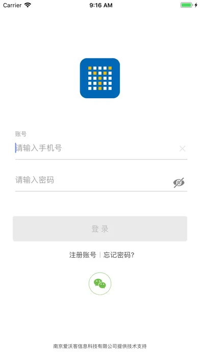Tangkapan layar 大数据基地