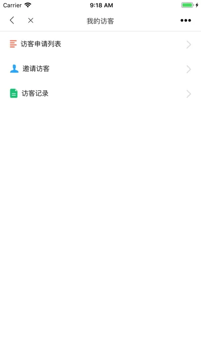 Tangkapan layar 大数据基地