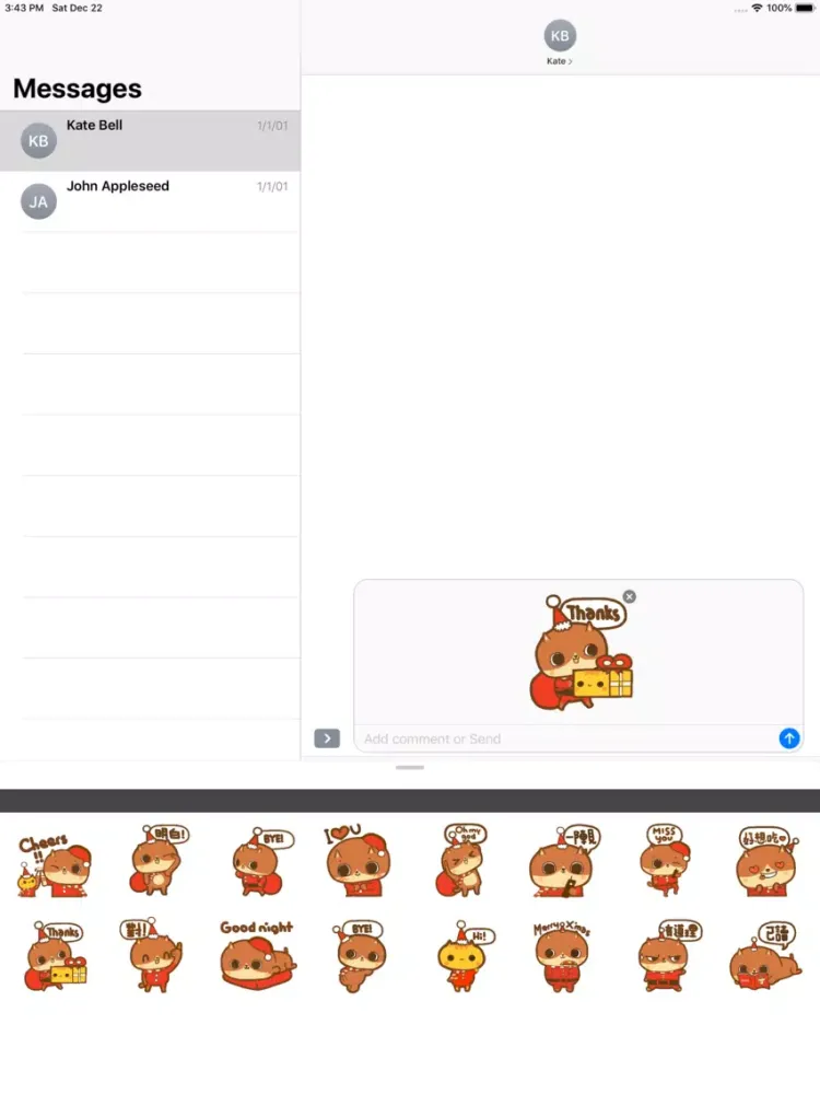 癲噹&新年快樂 iPad  スクリーンショット