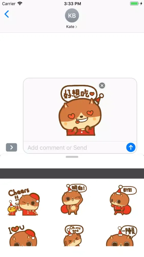 癲噹&新年快樂 スクリーンショット