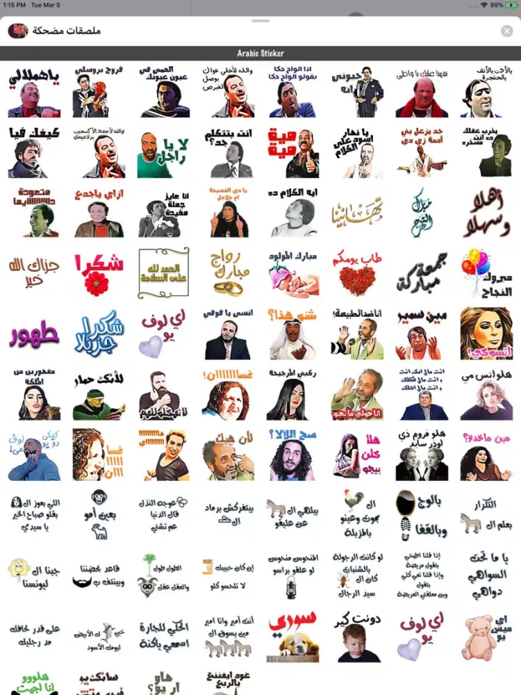 ملصقات مضحكة - Funny Stickers iPad  スクリーンショット