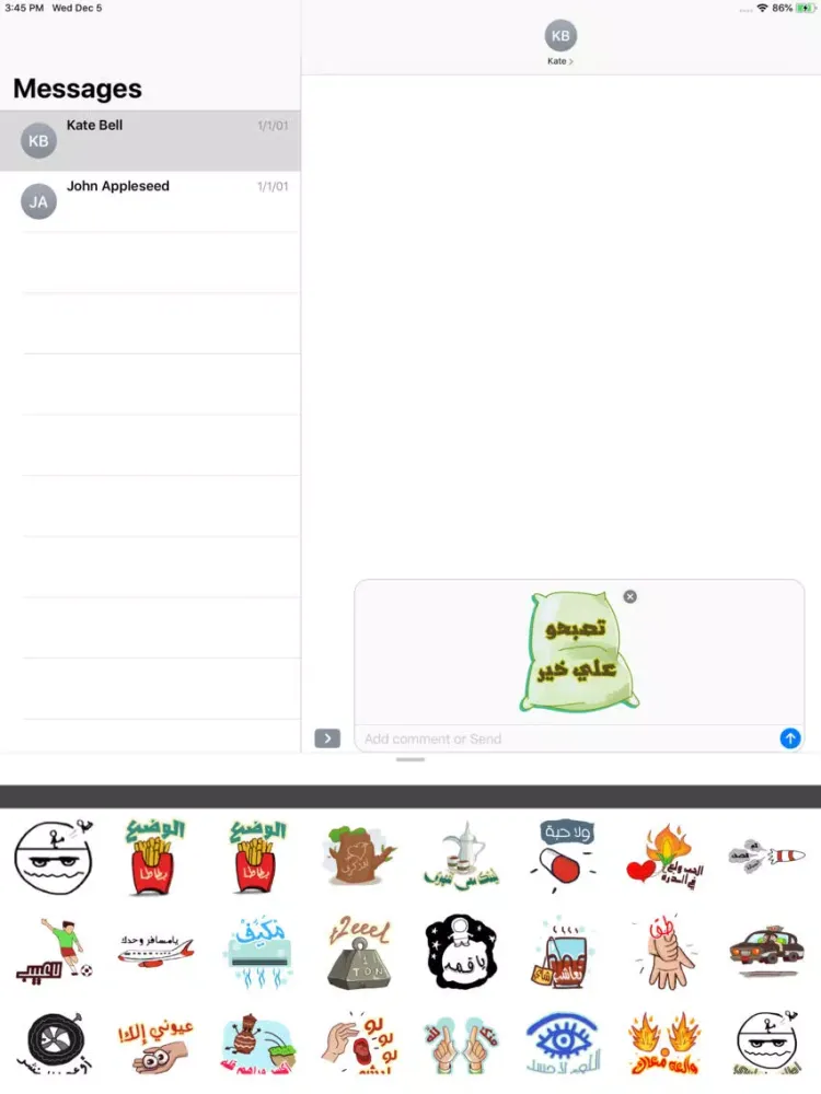 استكرات مضحكة باللهجة الخليجية iPad  سکرین شاٹس
