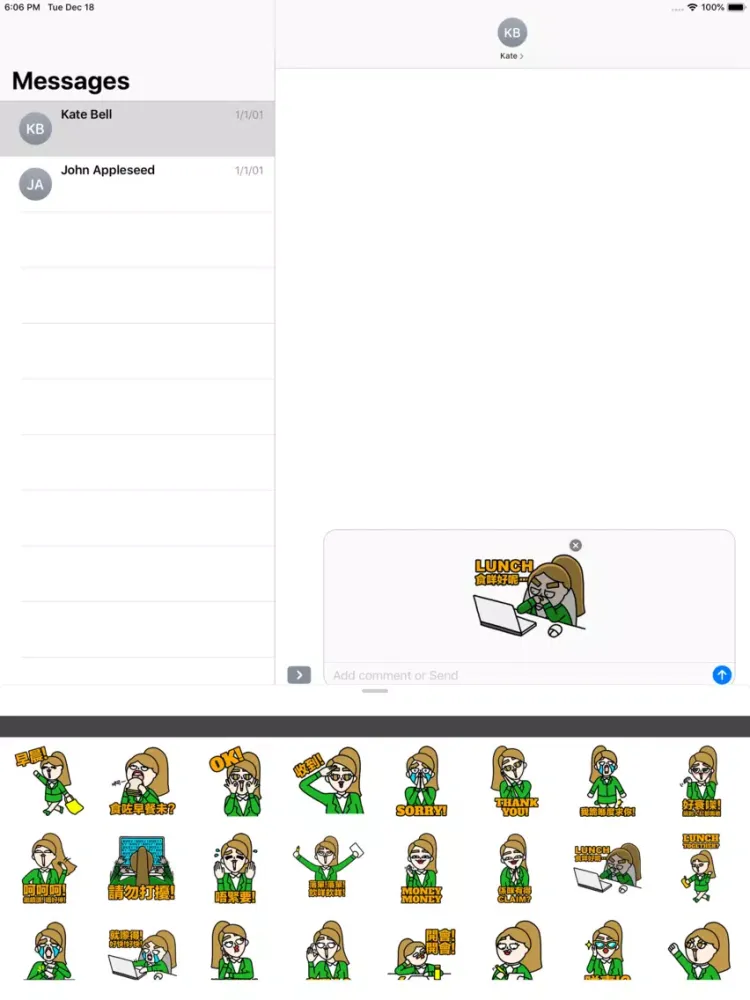 Capturas de pantalla de 套貼圖係辦工專用 Sticker iPad 
