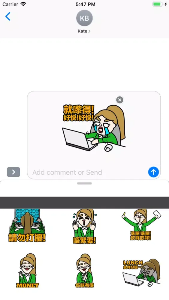 Capturas de pantalla de 套貼圖係辦工專用 Sticker