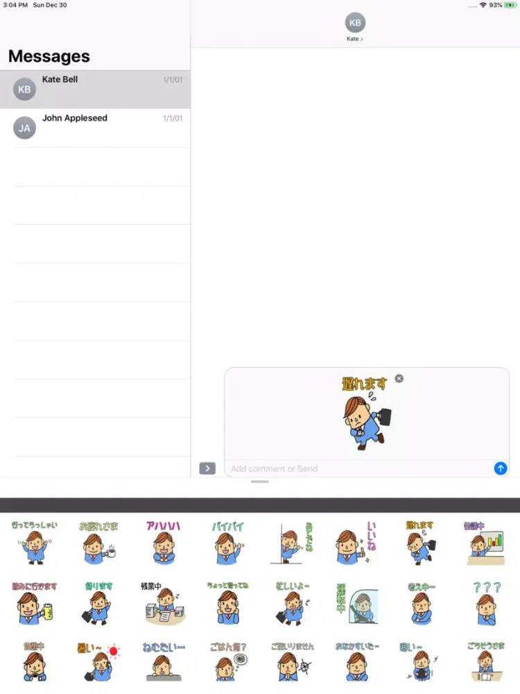 Capturas de pantalla de 工资的人的 iPad 