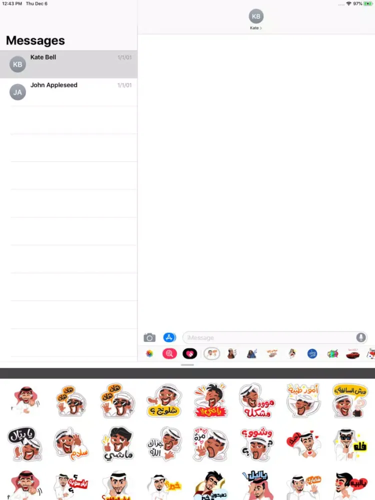 Captures d'écran de ملصقات هاشم مضحكة iPad 