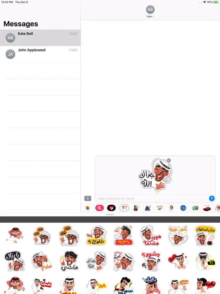 Captures d'écran de ملصقات هاشم مضحكة iPad 