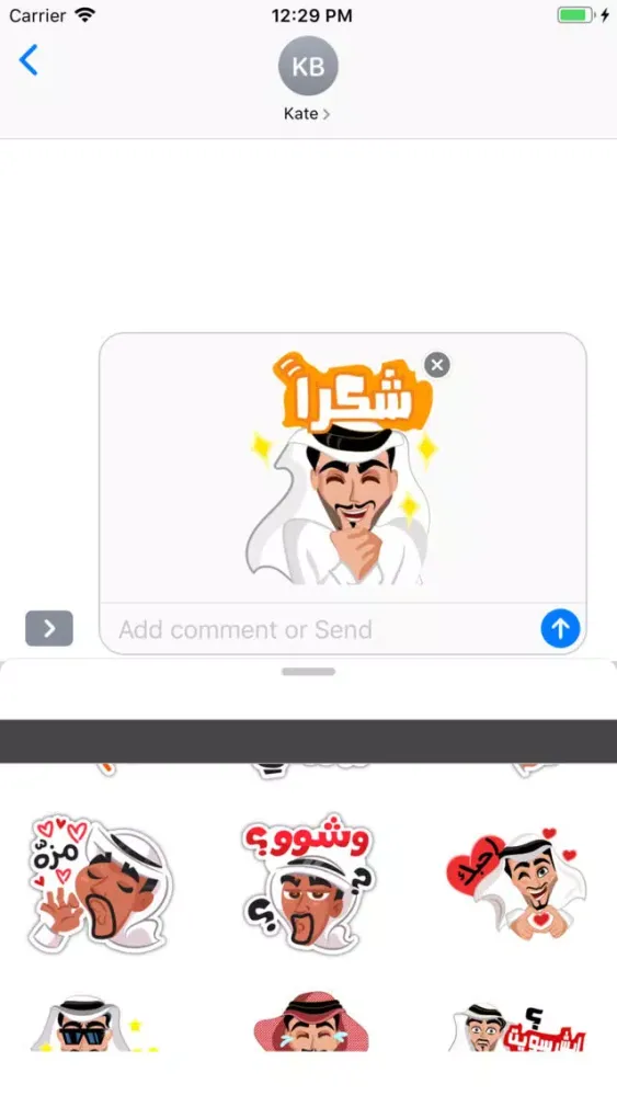 Captures d'écran de ملصقات هاشم مضحكة