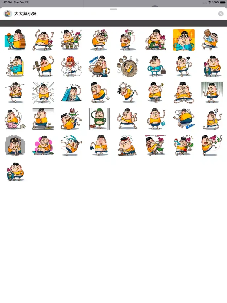 تصاویر 大大與小妹 Sticker iPad 