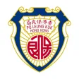 王賜豪(田心谷)小學 王賜豪(田心谷)小學