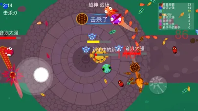 Capturas de tela do Meteor Hammer IO